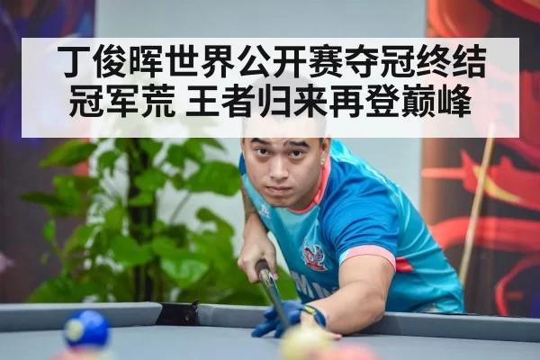 Ding Junhui playing snooker